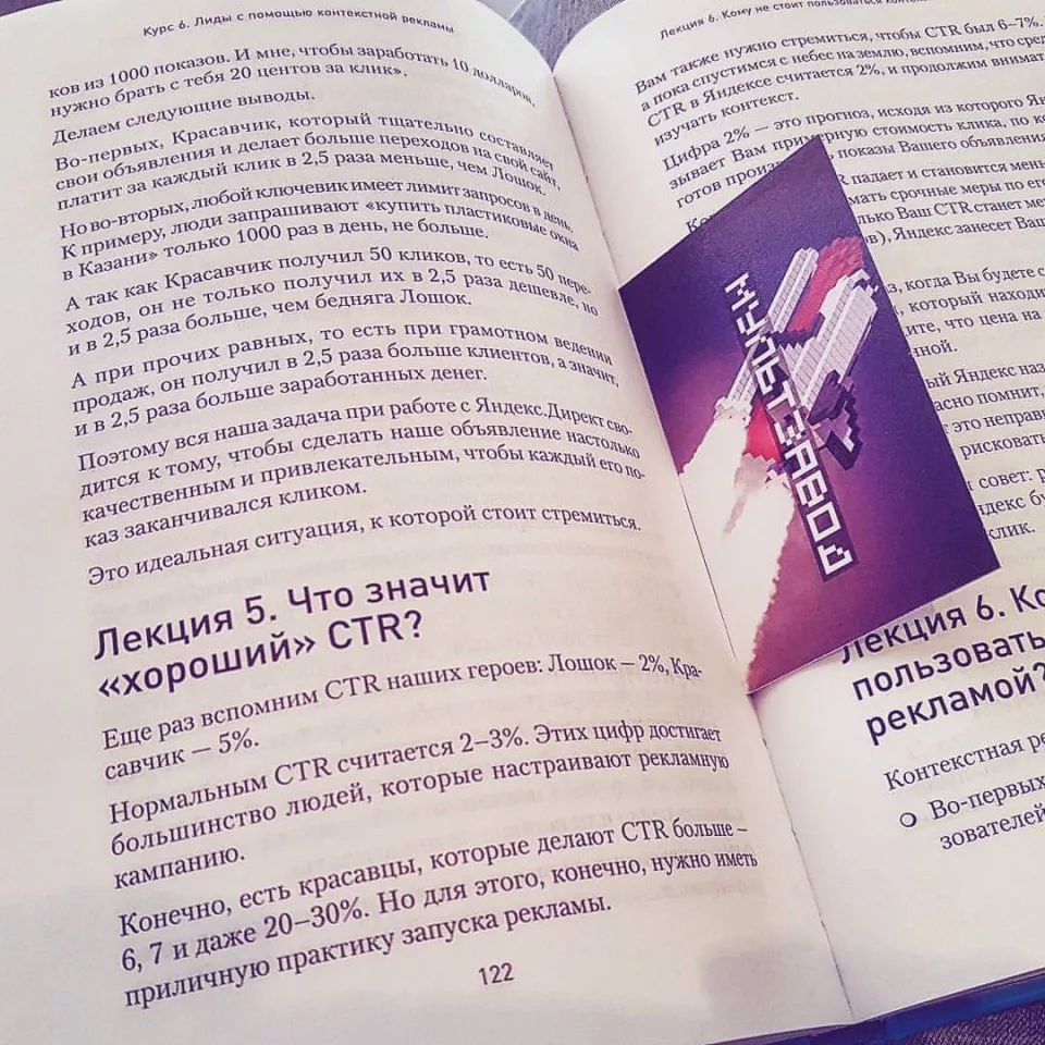 Современные книги в Среднеуральске пишут для детей Современные книги в Среднеуральске пишут для детей