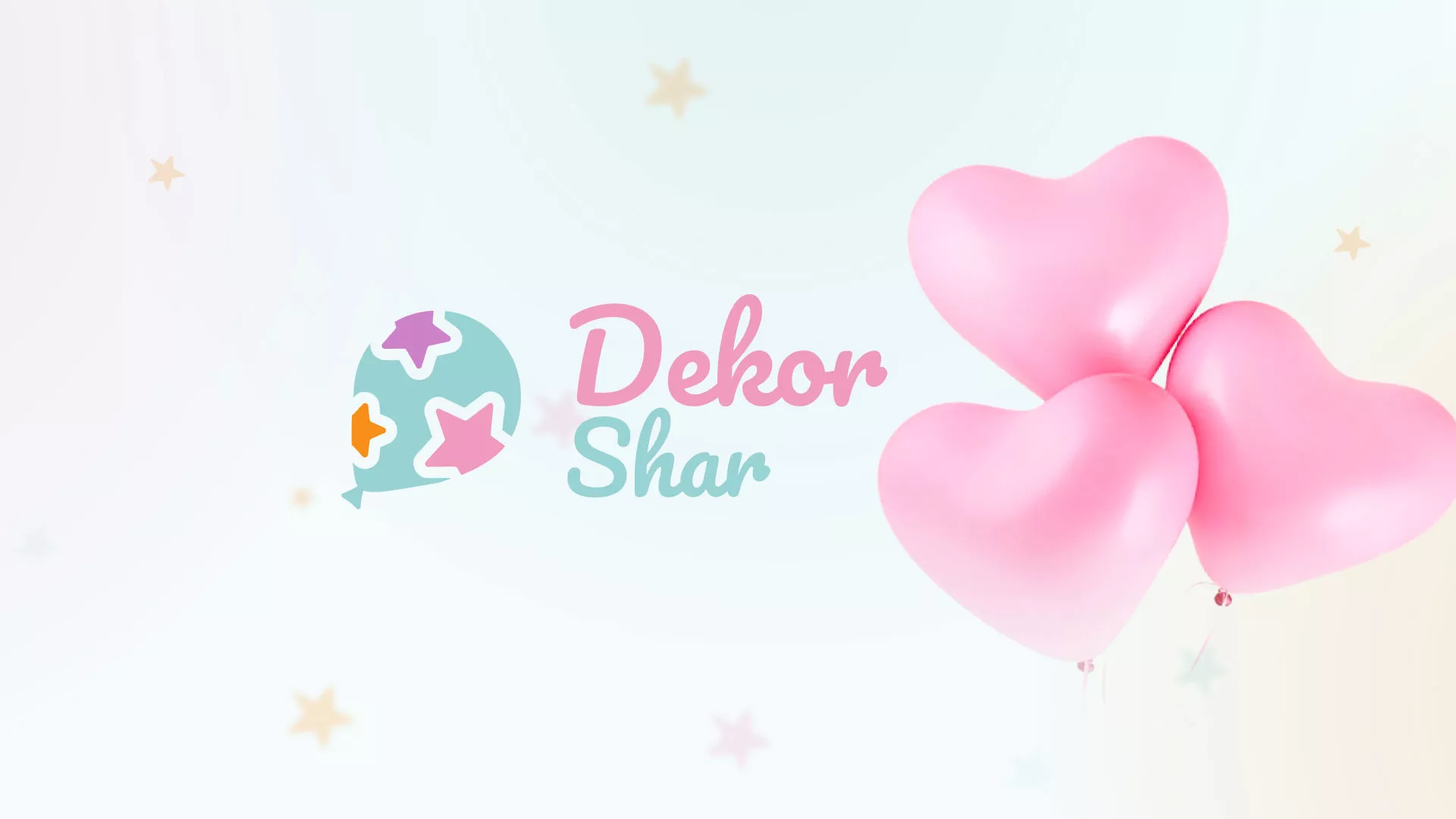 Разработка сайта в Среднеуральске для компании «ДекорШар»