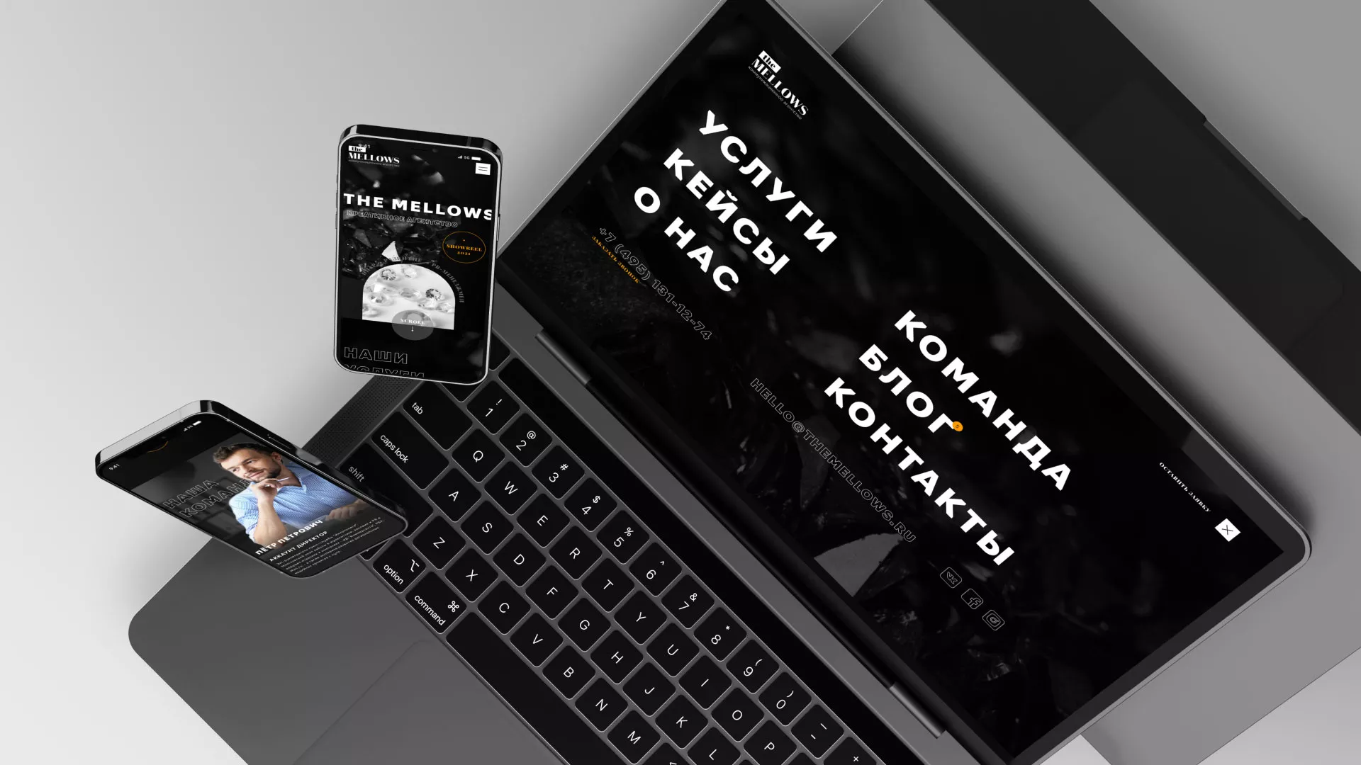 Разработка сайта креативного агентства «The Mellows» в Среднеуральске