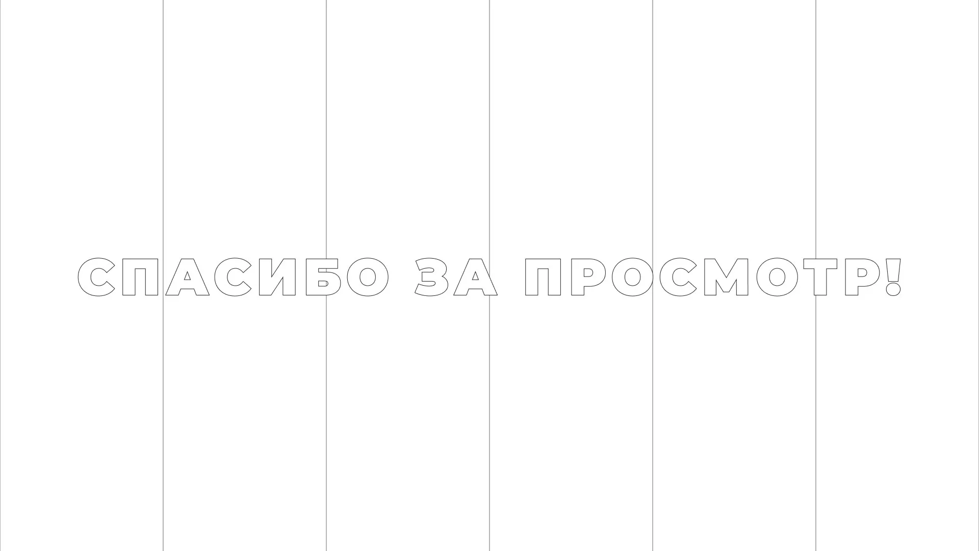 Разработка сайта креативного агентства «The Mellows» в Среднеуральске