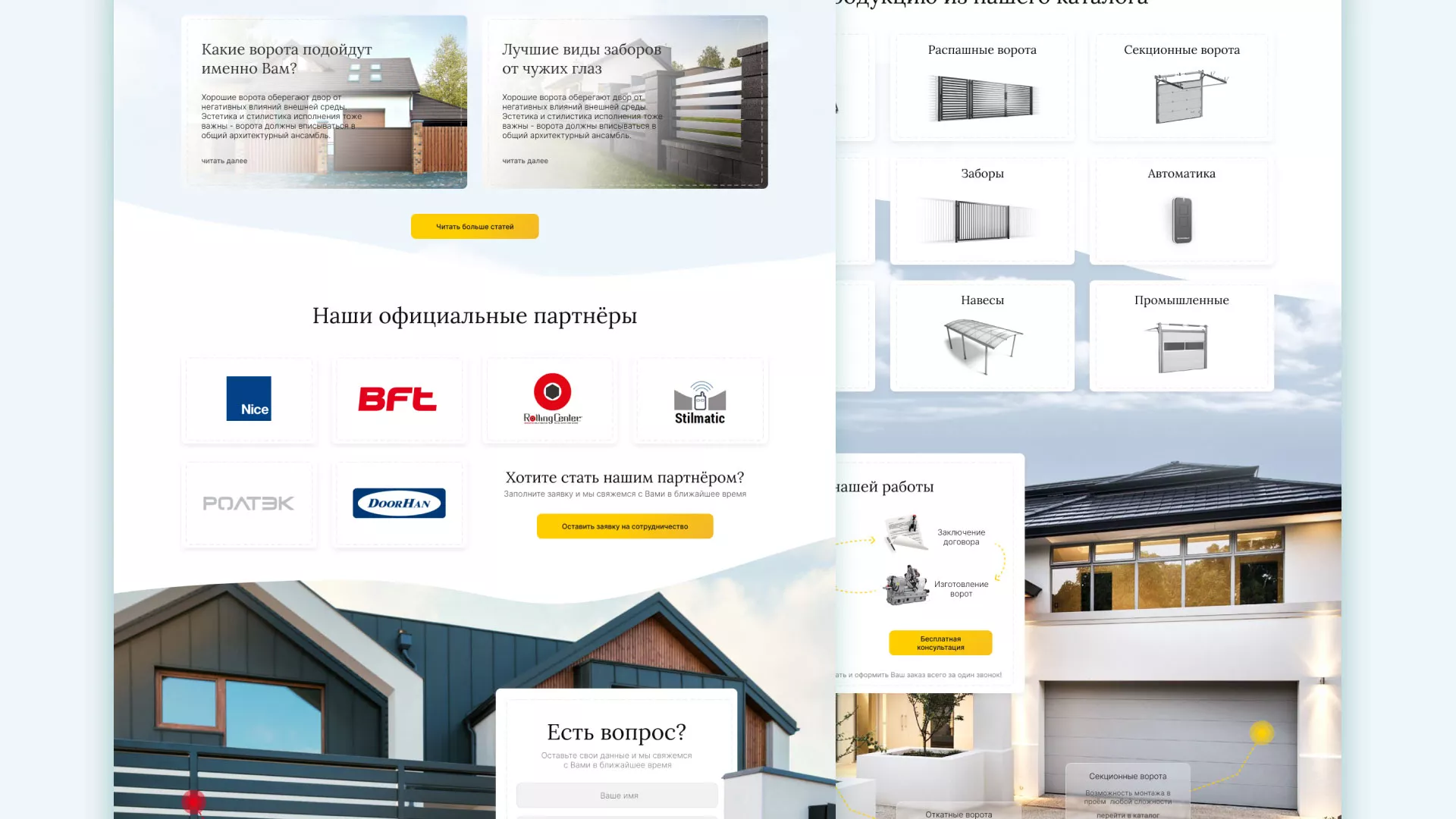 Разработка сайта производственной компании «Корунд» в Среднеуральске