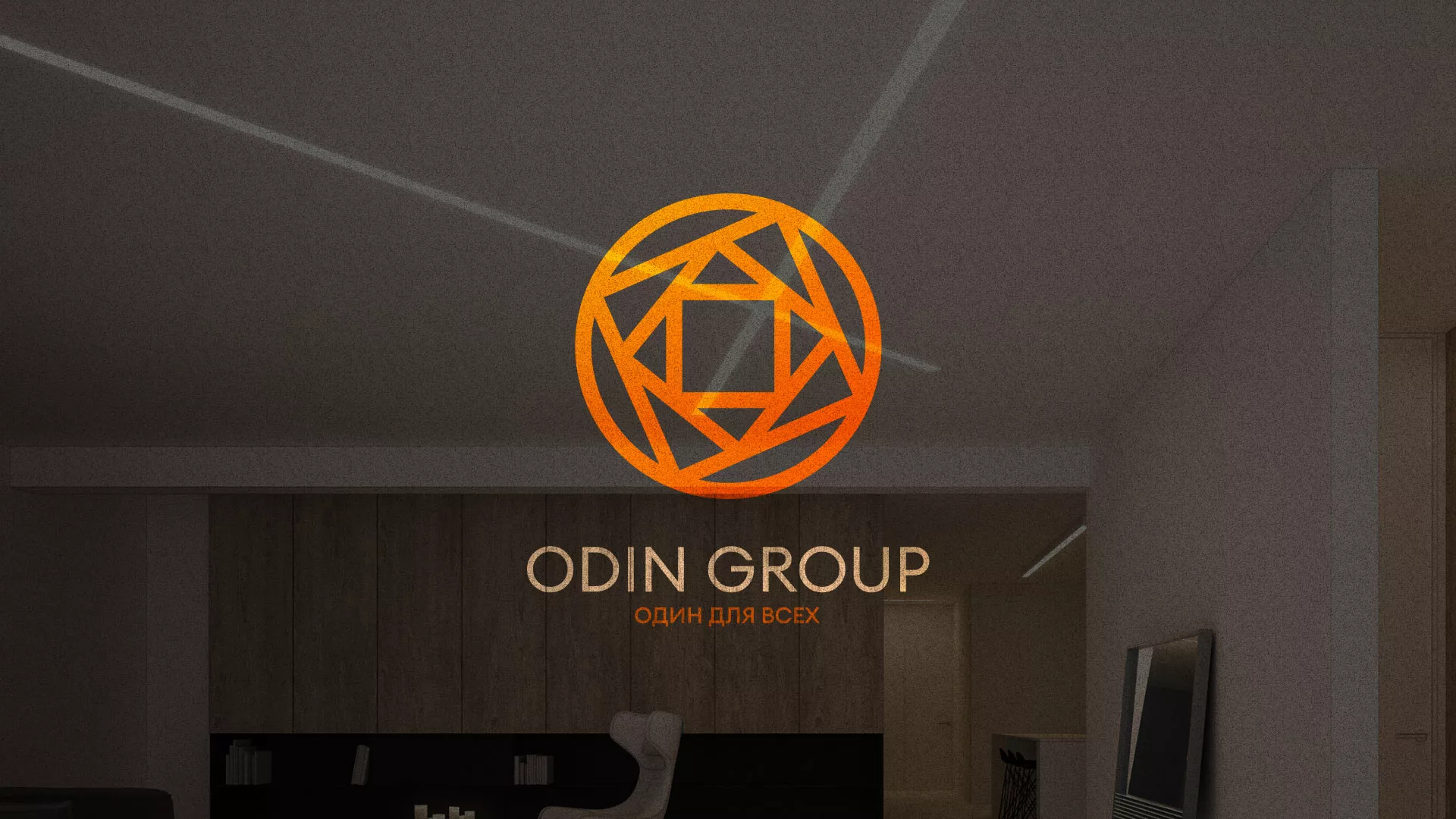 Разработка сайта в Среднеуральске для компании «ODIN GROUP» по установке натяжных потолков