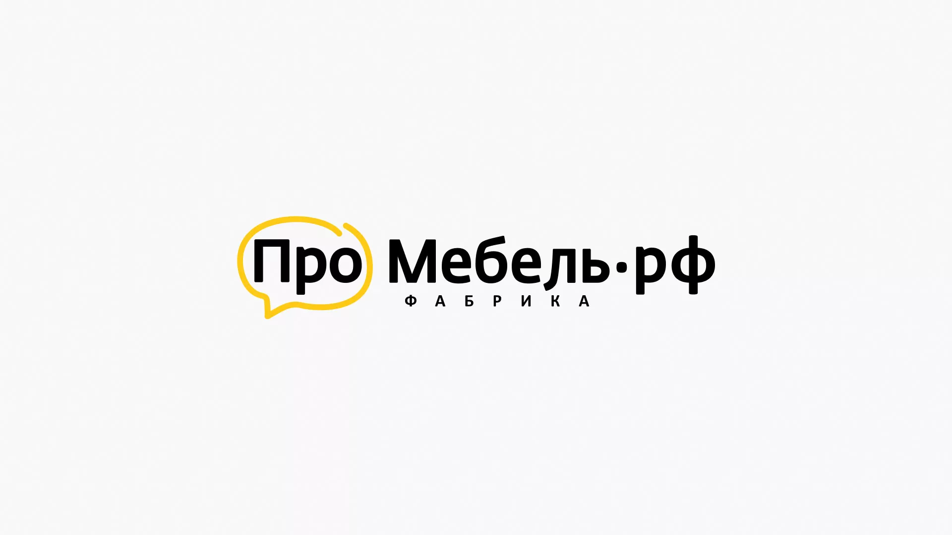 Разработка сайта для производства мебели «Про мебель» в Среднеуральске