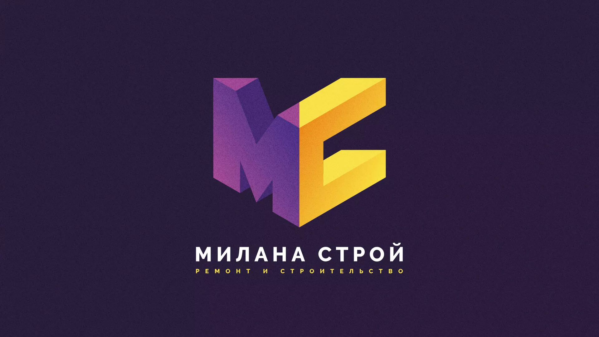 Разработка сайта строительной компании «Милана-Строй» в Среднеуральске