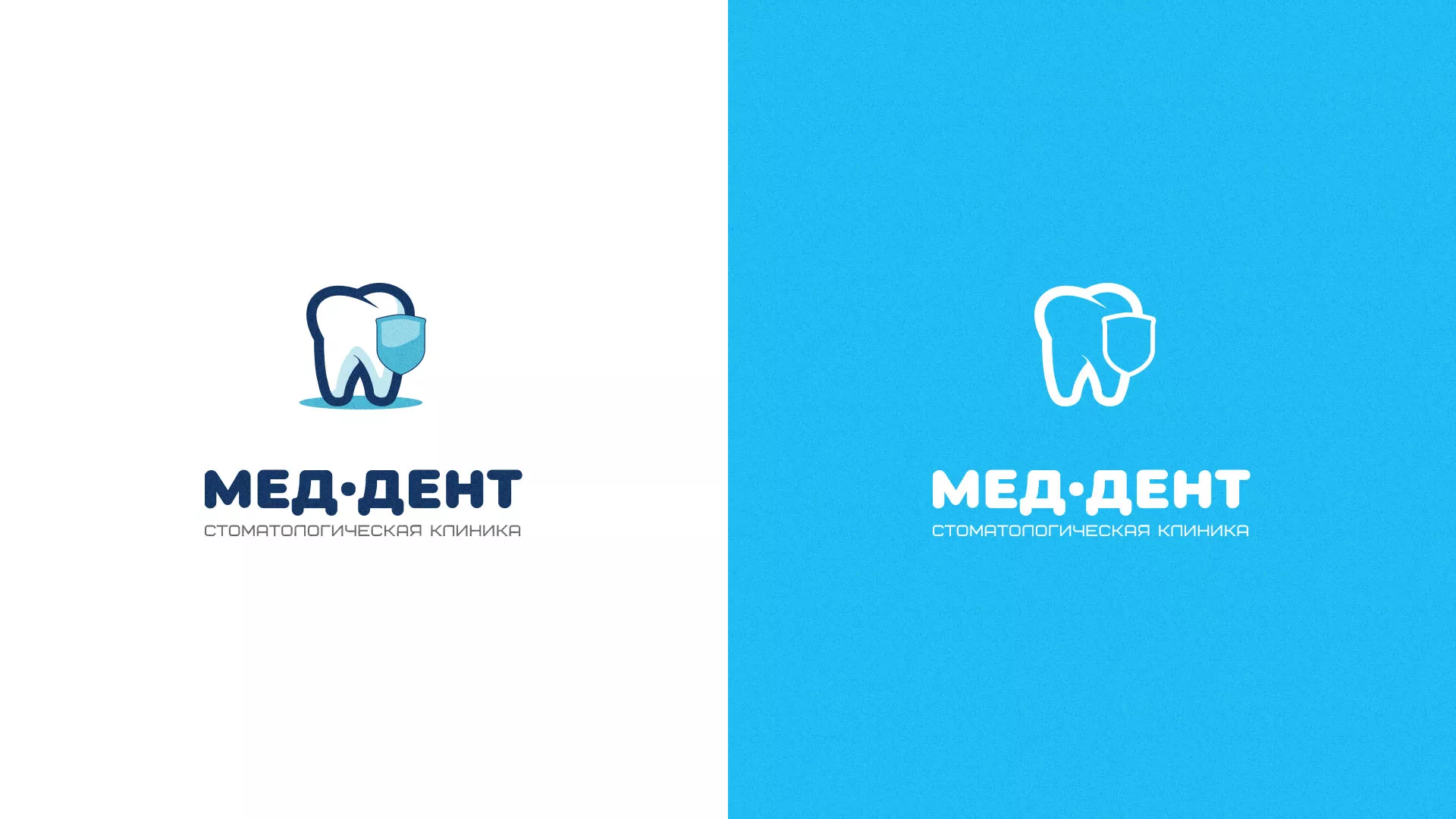 Разработка логотипа стоматологической клиники «МЕД-ДЕНТ» в Среднеуральске