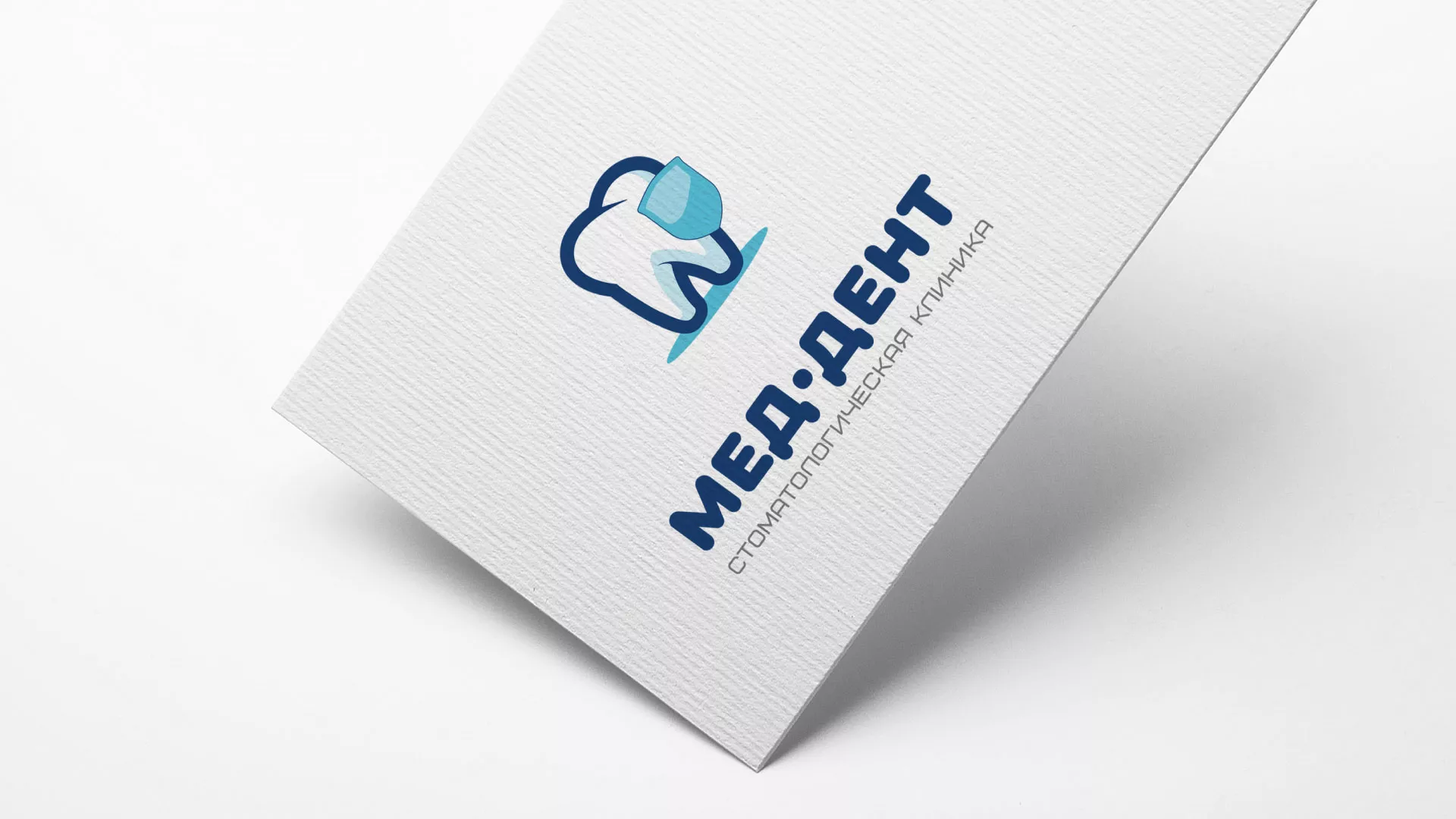 Разработка логотипа стоматологической клиники «МЕД-ДЕНТ» в Среднеуральске