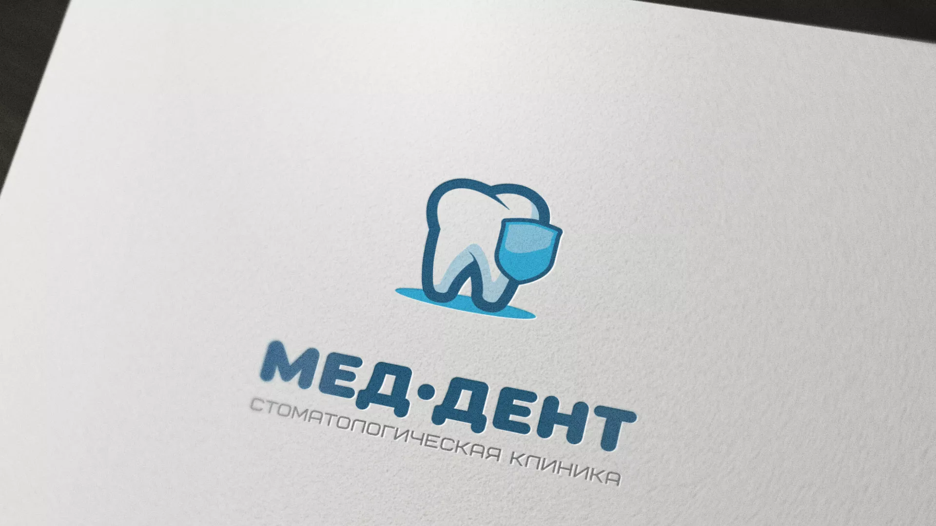 Разработка логотипа стоматологической клиники «МЕД-ДЕНТ» в Среднеуральске