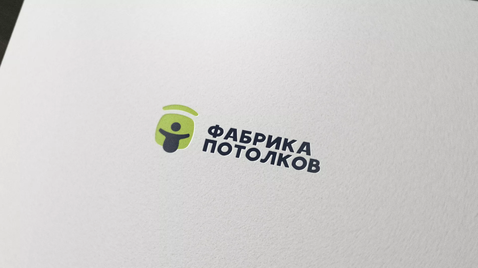 Разработка логотипа для производства натяжных потолков в Среднеуральске