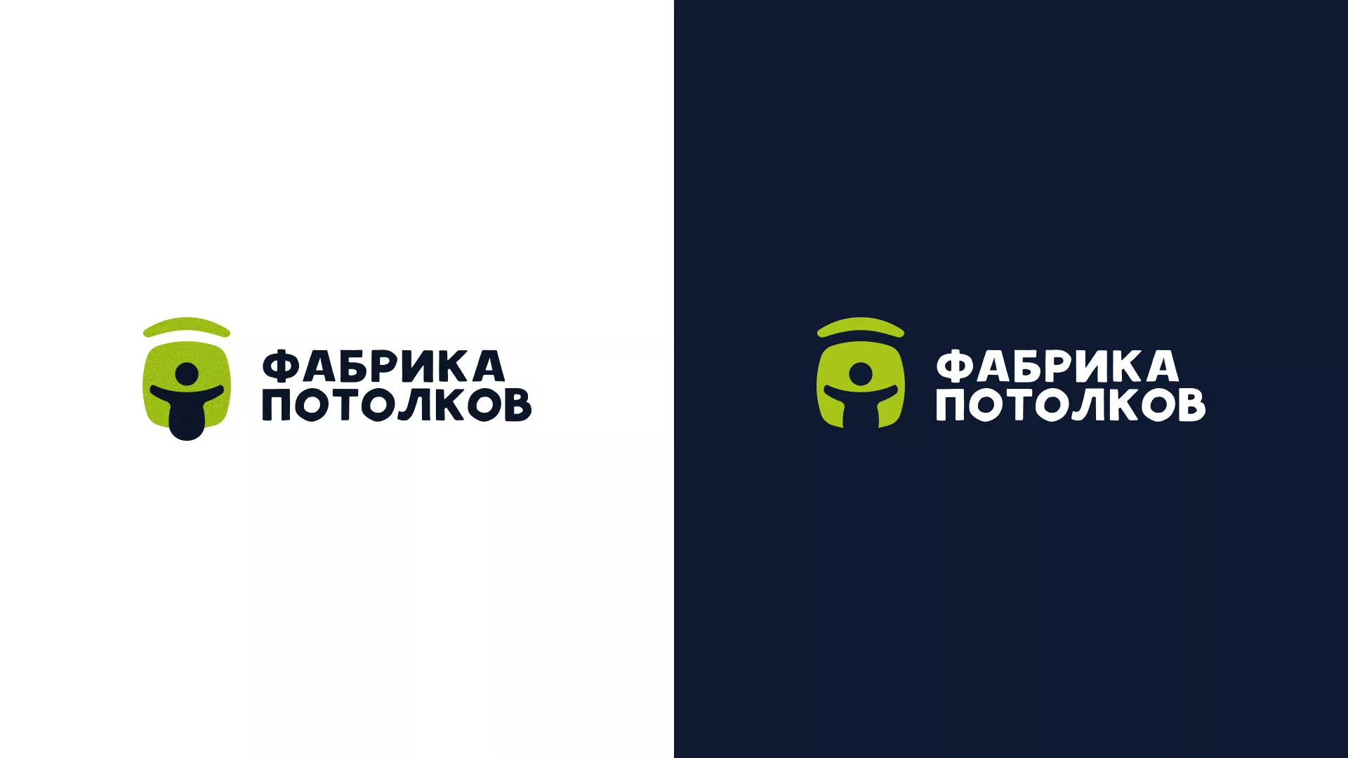Разработка логотипа для производства натяжных потолков в Среднеуральске