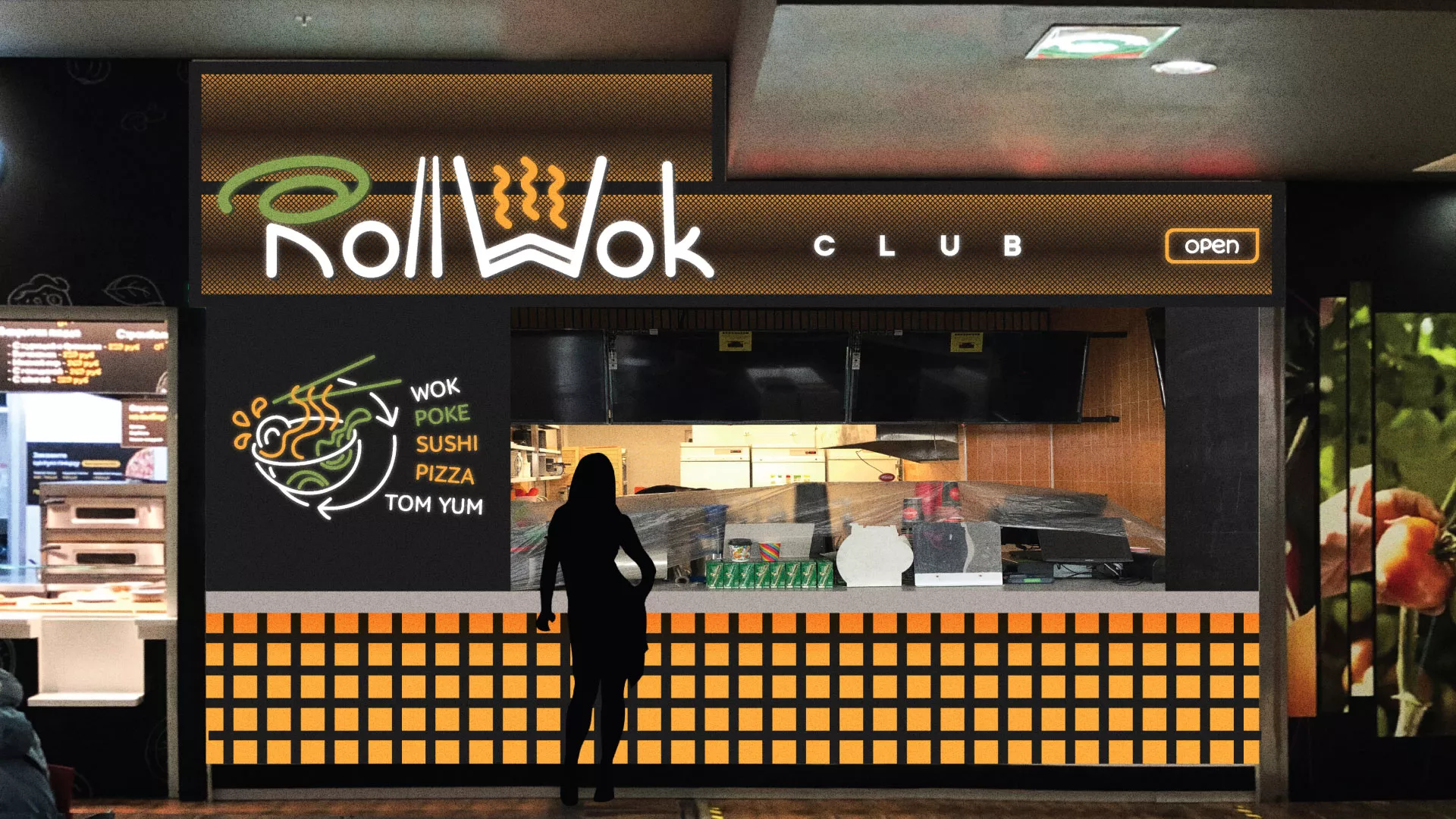 Брендирование торговых точек суши-бара «Roll Wok Club» в Среднеуральске