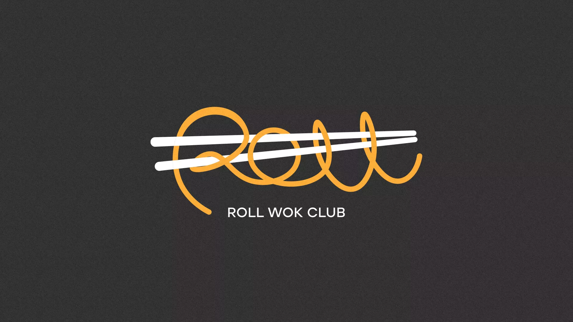 Создание дизайна листовок суши-бара «Roll Wok Club» в Среднеуральске