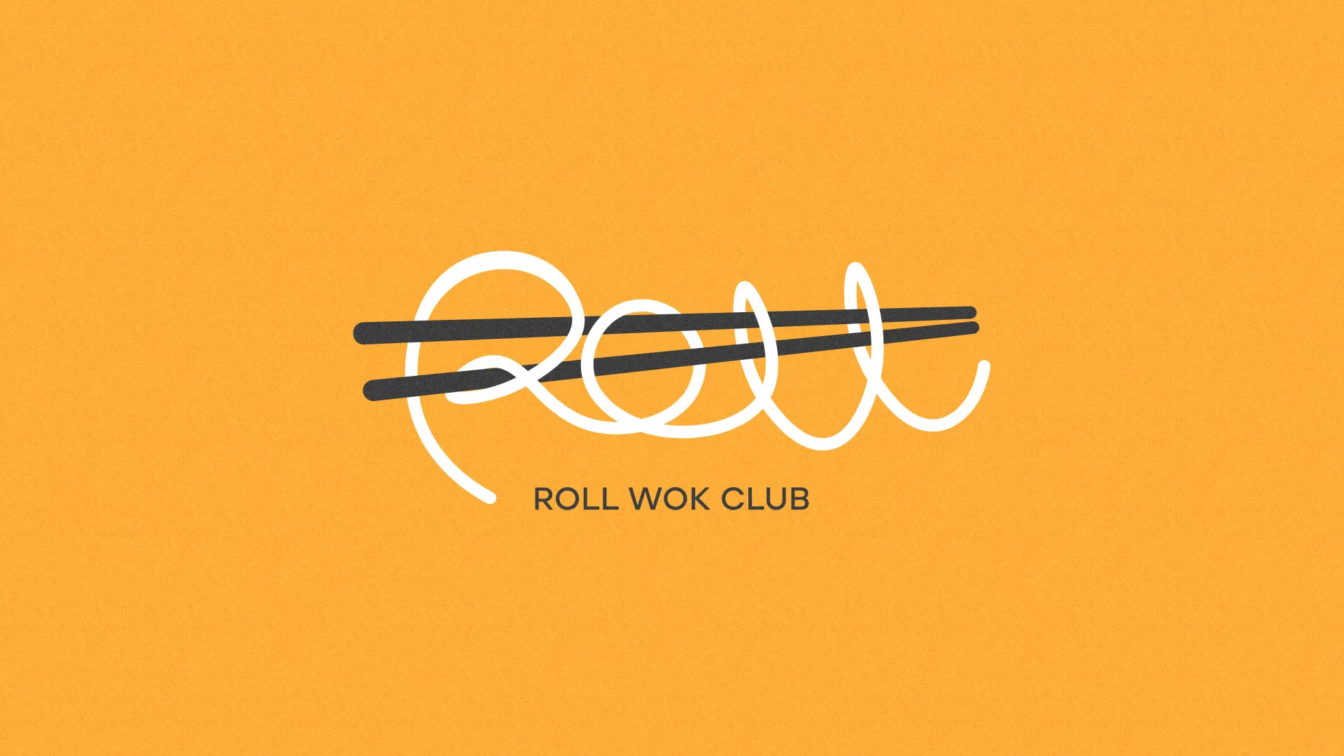 Создание дизайна упаковки суши-бара «Roll Wok Club» в Среднеуральске